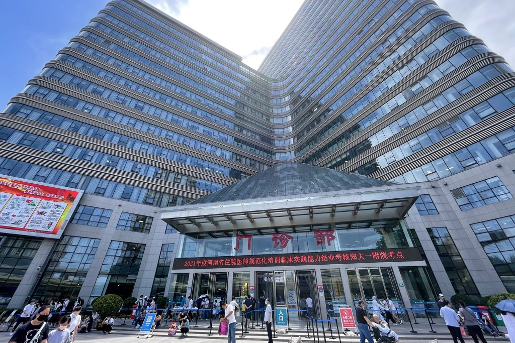 The First Affiliated Hospital