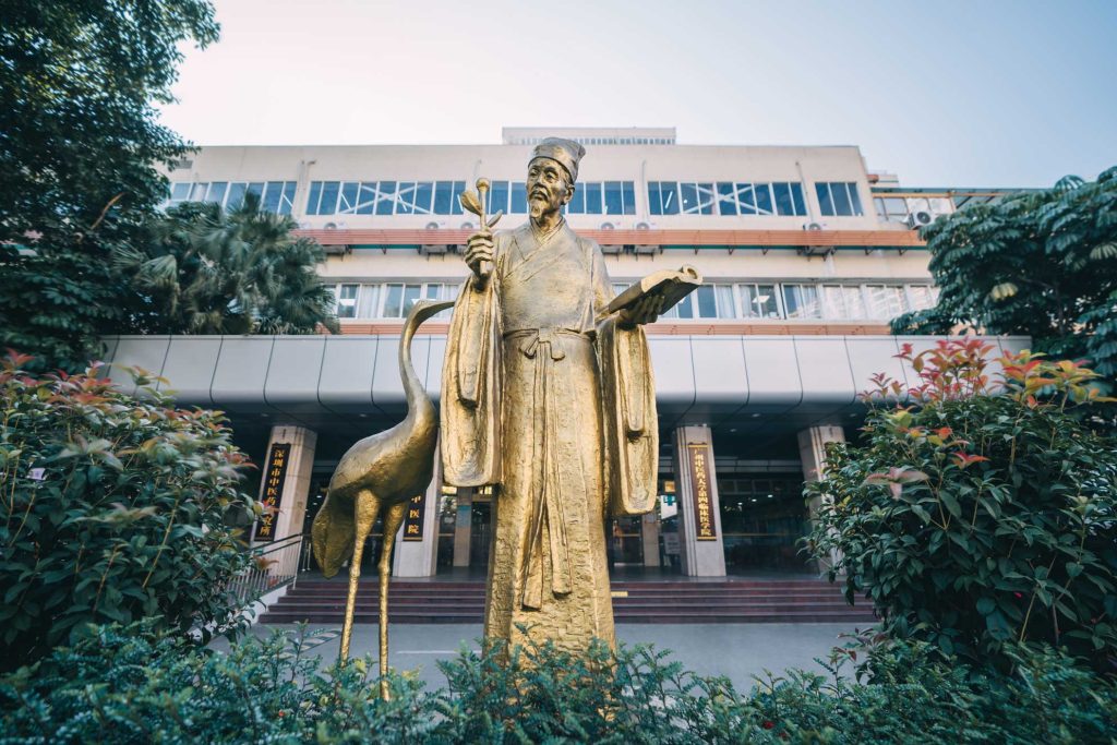 Shenzhen Traditional Chinese Medicine Hospital