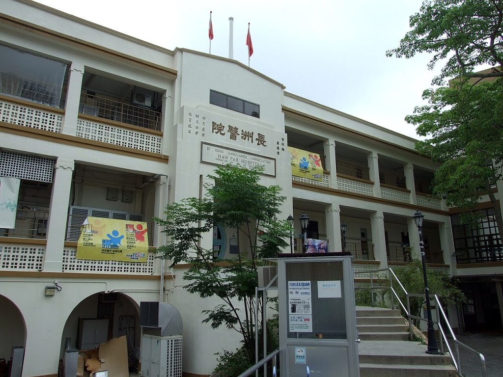 St. John Hospital